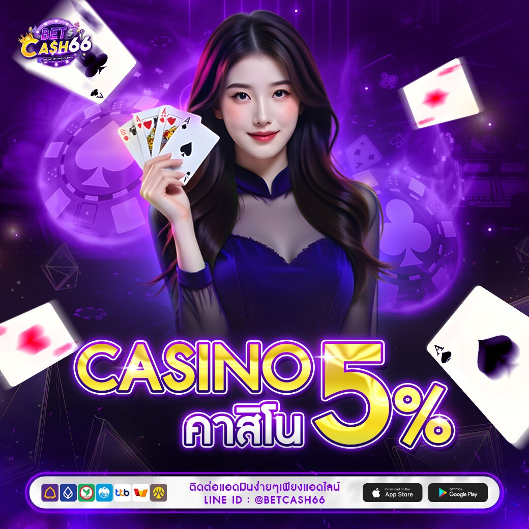 BETCASH66 Promo 4